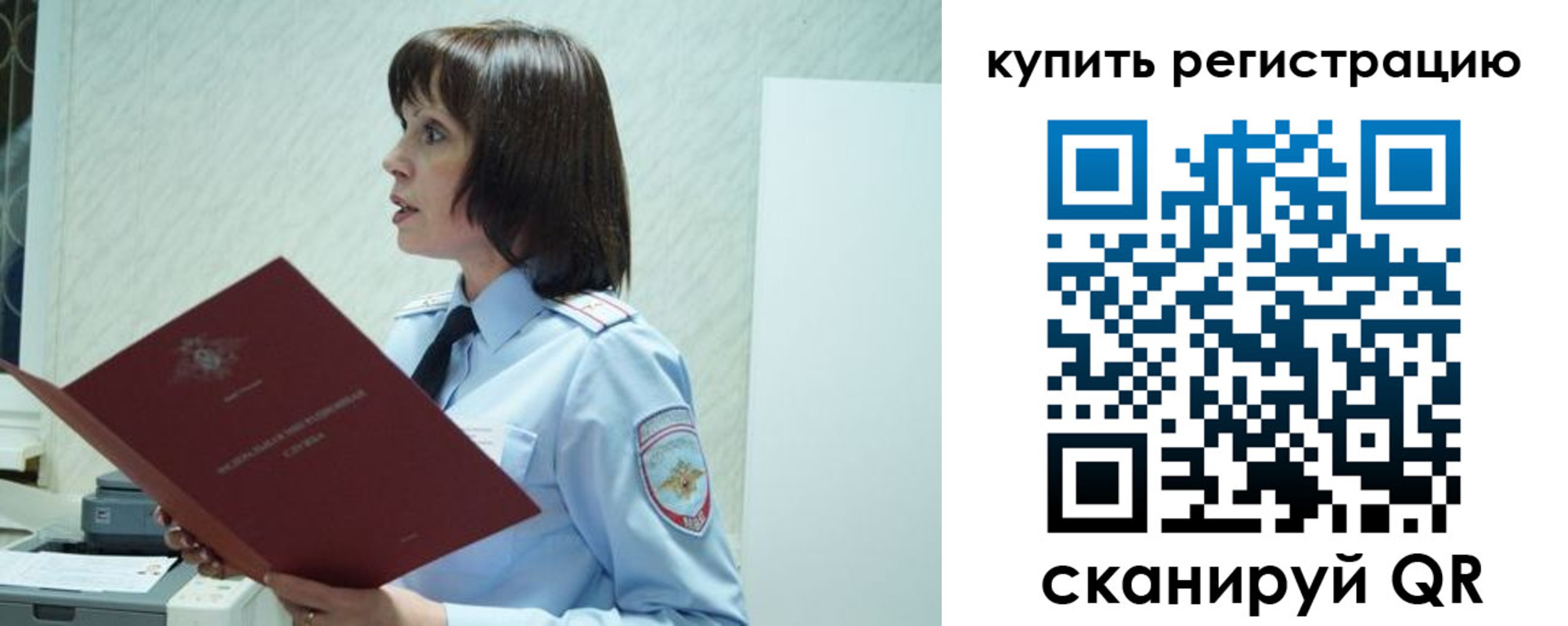 прописка иностранных граждан в Мыски