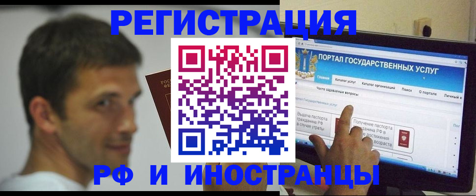 где прописаться в Мыски